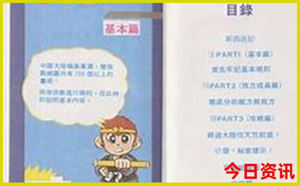 国内旅行社排名前十名