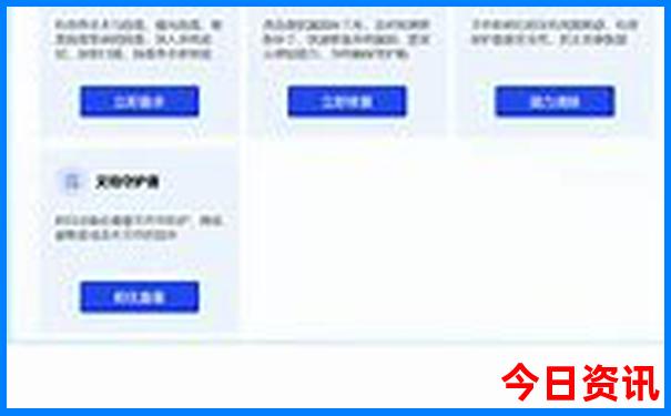 新奥精准免费提供