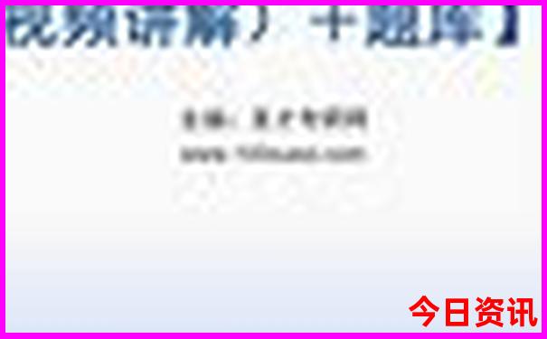 8月带娃旅游最佳去处国内攻略